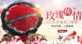 河北承德兴隆县鲜花速递